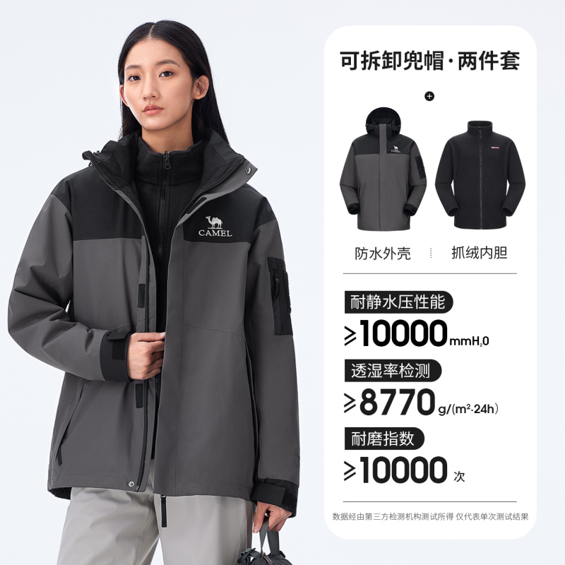 キャメル AK80 ハードシェル スリーインワン ジャケット 男女兼用 2025 新しい撥水登山ジャケット ジャケット卸売|undefined