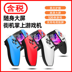 P5 携帯ゲーム機水平バージョン 520-in-1 家庭用ポータブル子供の教育アドベンチャーおもちゃクロスボーダー英語