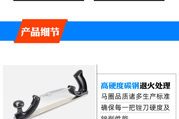 Sheet Metal File Data Restoration Special File Blade Car Sheet Metal Putty-Free Data Repair File Grinding Wholesale