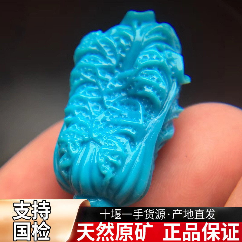 十堰湖北天然原矿绿松石玉化百财吊坠隔珠隔片背云面包圈DIY配饰