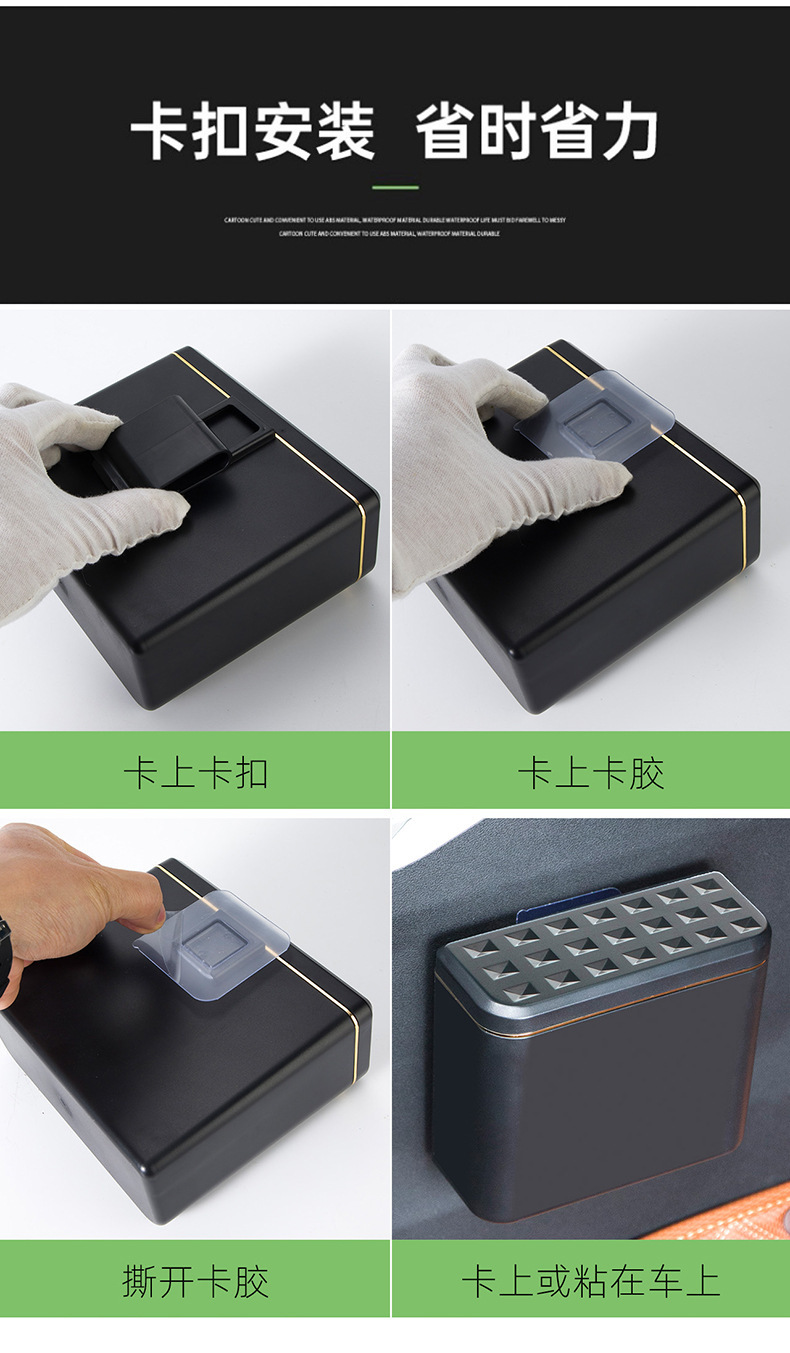 Car Debris Cleaning Storage Box Storage Bag Umbrella Leak-Proof Storage Bag Supplies Car Trash Can with Lid Hanging Type