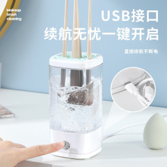 現物爆品化粧ブラシ自動洗浄怠け者電動美化粧卵パフ化粧機ブラシ収納ケース