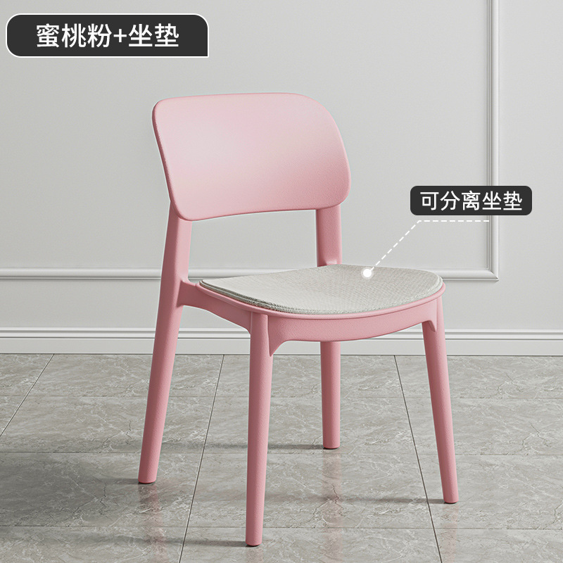 塑料椅子家用加厚餐厅餐桌餐椅舒服久坐商用藤编简约凳子靠背藤椅|undefined