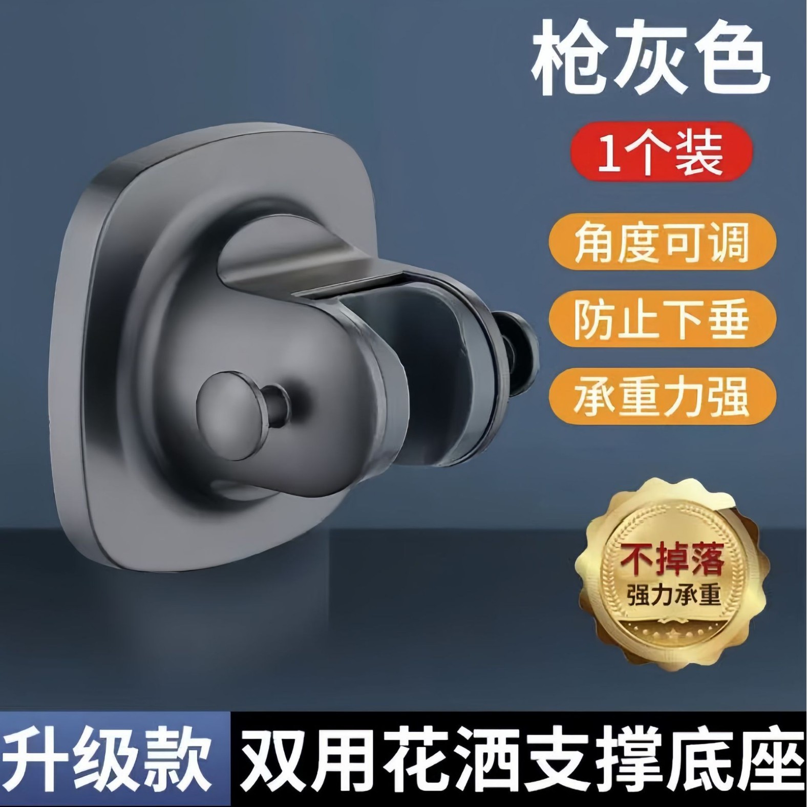 Nuevo soporte de ducha de ventosa extraíble transfronterizo, baño, ducha sin perforación, dispositivo de rociador, asiento de fijación universal