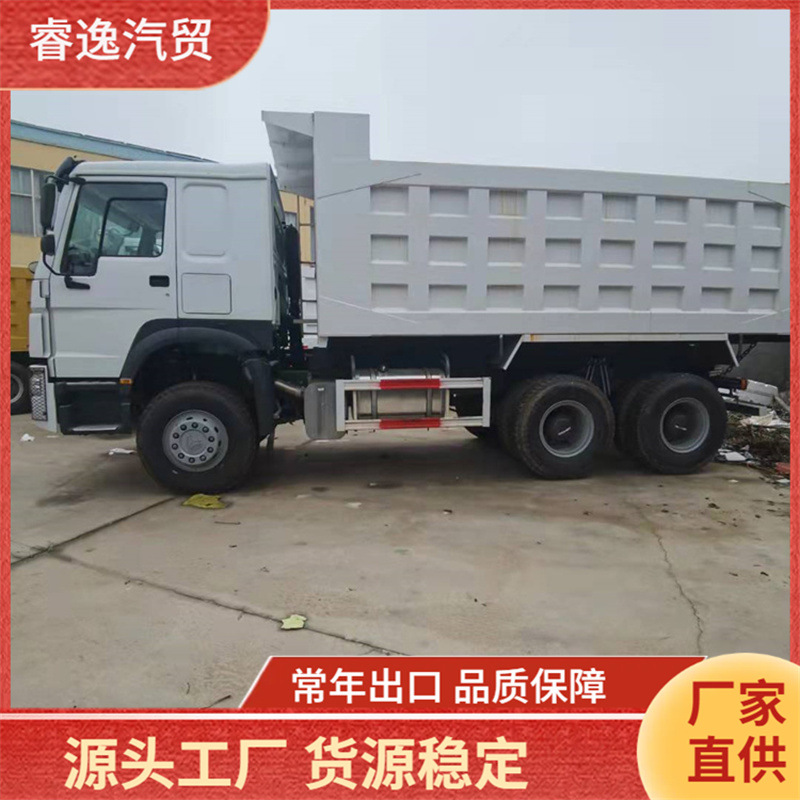 Cross-border supply, export to Mali, used 6x4 drive rear eight-wheel dump truck, China Heavy Duty Truck HOWO tipper truck