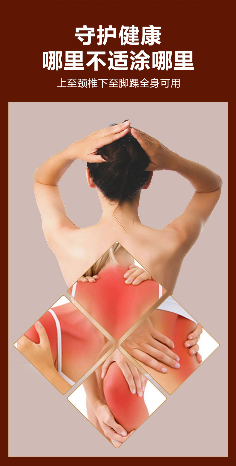 Baodu Quanxie Jinluo Oil Neck Shoulder Waist Leg Massage Oil 20ml External Use preparation