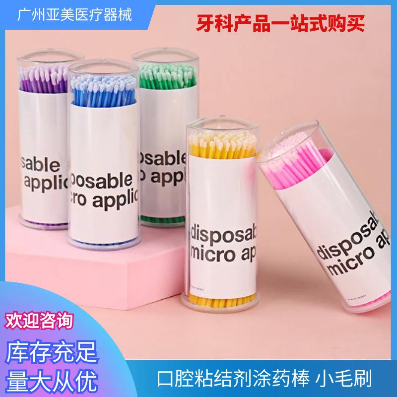 disposable oral brush