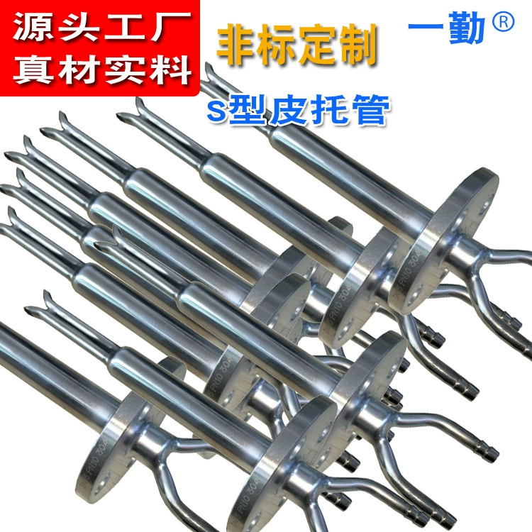 Зонд датчика скорости ветра питания L-Образная Трубка Пито S-Образная Трубка Пито для цифрового измерения дифференциального давления