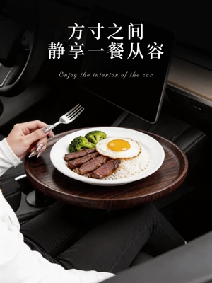 for Tesla Car Accessories, Car table board