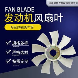 风扇;汽油滤清器;水箱