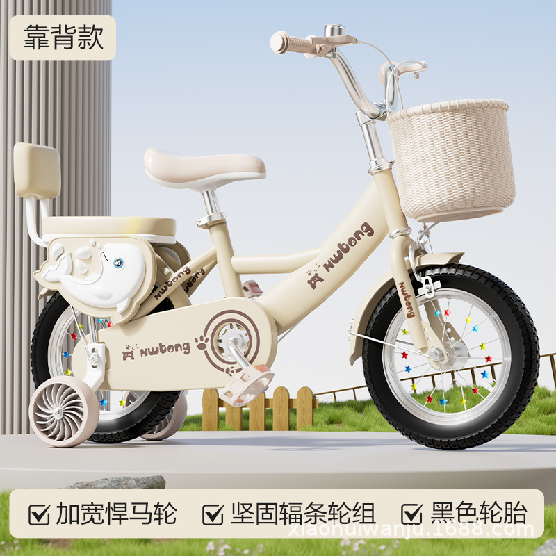 Bicicletas para niños, niños, niñas, niños 3 - 4 - 6 - 8 años, bicicletas para niños pequeños, bicicletas para bebés de 12 - 20 pulgadas