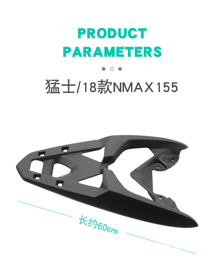 Suitable for Yamaha Nmax155 Rear Rack, 18-26 Models Mengshi 150 Aluminum Alloy Tail Box Rack, Tail Wing, Tail Rack