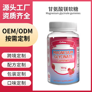 �ʰ����Vܛ��MagnesiumGlycinateGummie�ǹ�OEM�ߺ����Vܛ��