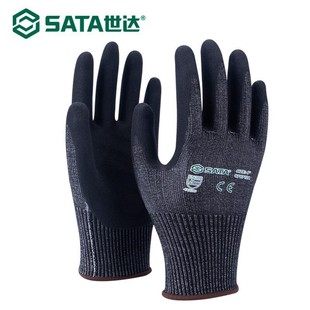 SATA SF0713a Labor Protection Nitrile Frosted Anti-cut Wear-resistant Palm Dipped Anti-slip Oil-resistant Breathable Gloves