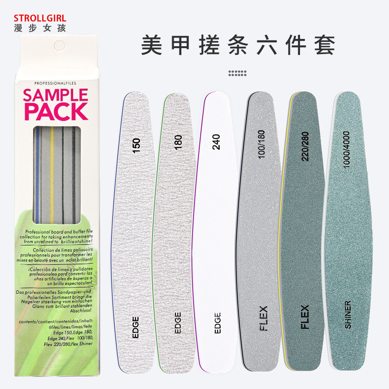 Nail File 6-piece nail art set boxed nail art tools sponge frustration polishing strip nail polish Nail File 6-piece nail art set boxed nail art tools sponge frustration polishing strip nail polish