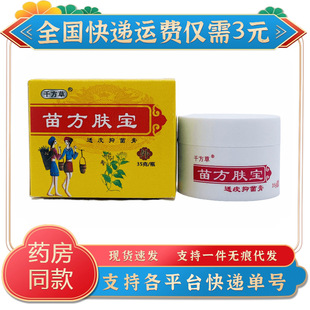 ǧ�����緽�w��ƿ�b35g