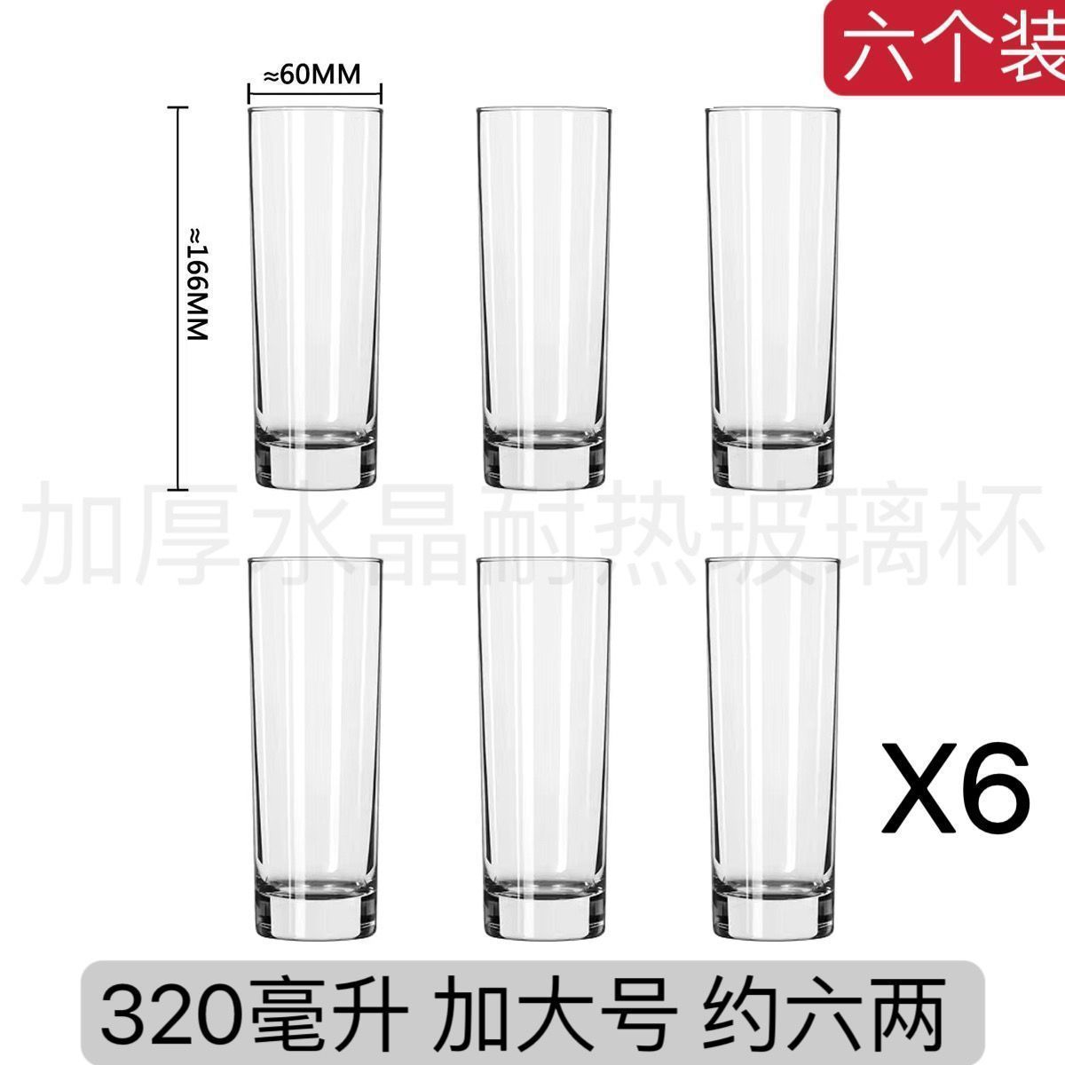 305ml six liang [pack of six] Angke thickened and iron-resistant