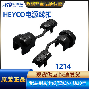 �F؛���lheyco�����Դ���� 6L-1�����i����UL�͸ߜ���ȼ�̾���