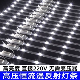 LED灯带;开关电源;LED硬灯条