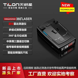 测速仪;行车记录仪;车载免提