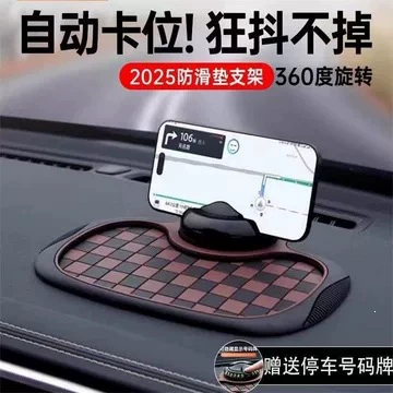 plate holder, heat-resistant, leaves no | Anti-slip mat
