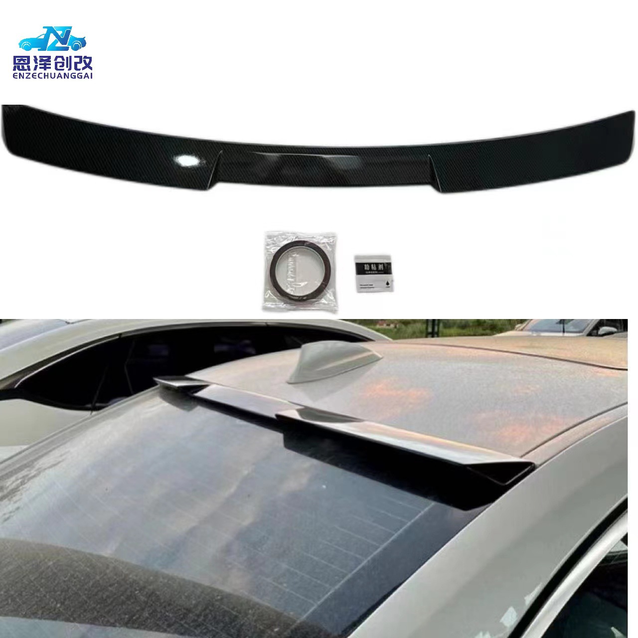 Suitable for Bmw 3 Series G20G28 Blade Top Wing Fixed Wing Spoiler Bright Black Carbon Fiber Pattern Color