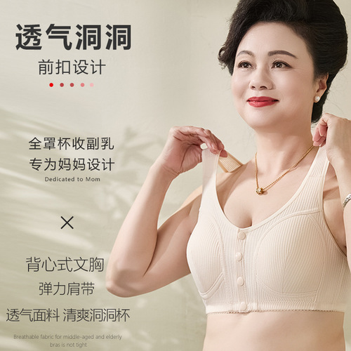 Mom's underwear for the elderly, front buckle, comfortable, large size, pure cotton breathable, middle-aged, non-steel ringless bra, middle-aged, thin bra, summer