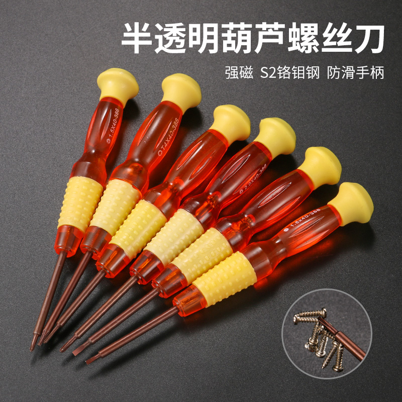 Destornillador pentagonal de flor de ciruelo de una cruz para desmontar el lote de destornillador de reparación de instrumentos eléctricos de precisión de la computadora portátil