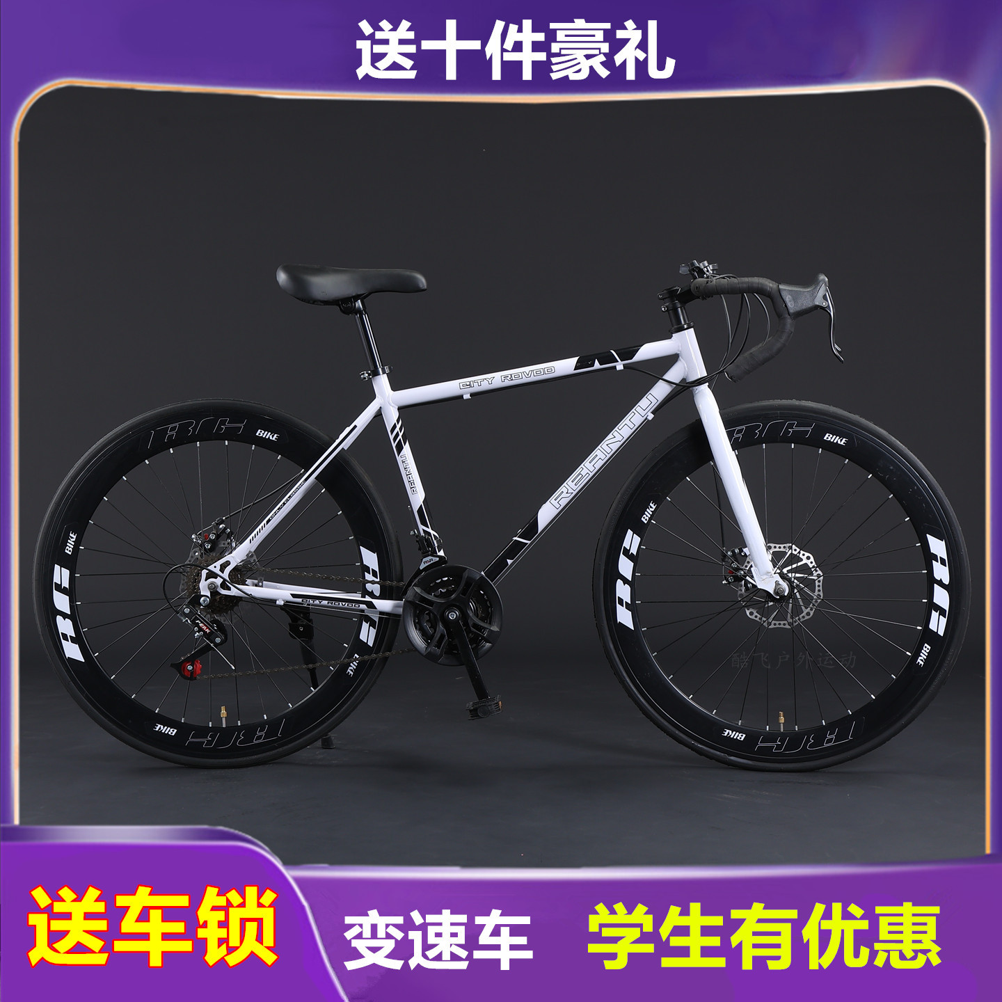 Curved Handlebar Road Bicycle Fixed Gear Variable Speed Adult Fixed Gear Male and Female Student Cycling Sports Youth Racing