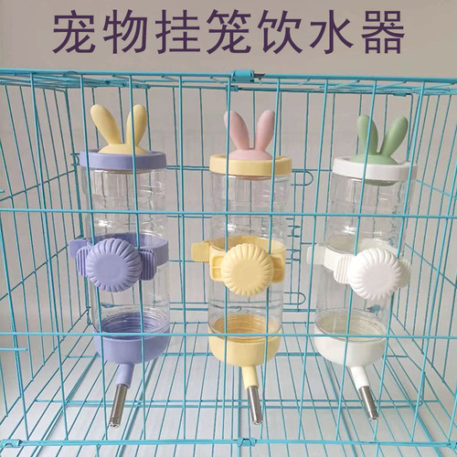 Cross-border pet hanging cage water fountain, rabbit ear style water feeder, non-wet mouth puppy water fountain supplies, direct supply from the manufacturer