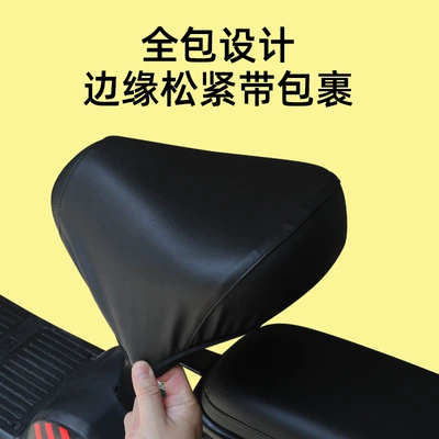 Electric car cushion, seat cover universal all-inclusive waterproof