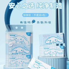 Jade cinnamon dog face towel 3D pearl pattern disposable thickened household cotton soft towel dry and wet dual-use towel wholesale