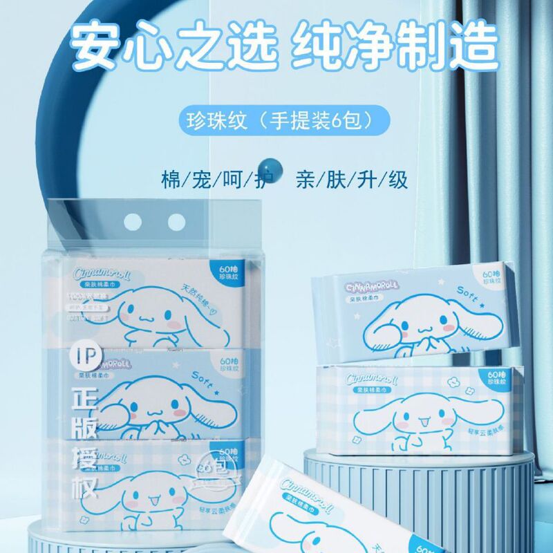 Jade Cinnamon Dog Towel Paper 3D Pearl Pattern Disposable Thickeneded Household Cotton Soft Towel Dry and Wet Dual-Use Paper Towel Wholesale Jade Cinnamon Dog Towel Paper 3D Pearl Pattern Disposable Thickeneded Household Cotton Soft Towel Dry and Wet Dual-Use Paper Towel Wholesale