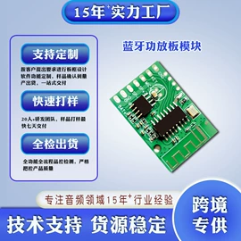 通信模组;电子模块;蓝牙模块