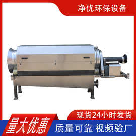 全自动转鼓式微滤机污水处理固液分离造纸厂污水内进流滚筒微滤机