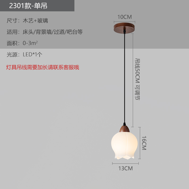 Pasillo de un solo lado del restaurante de madera de melocotón medieval nuevo chandelier dormitorio de madera cama tres cabezas chandelier 2024 corredor