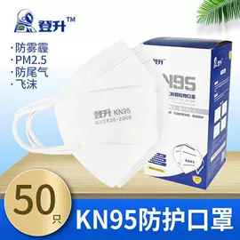 通用手套;其他身体防护;防化手套