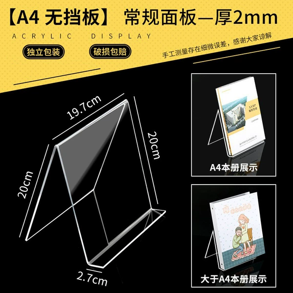 A4 without baffle 2mm