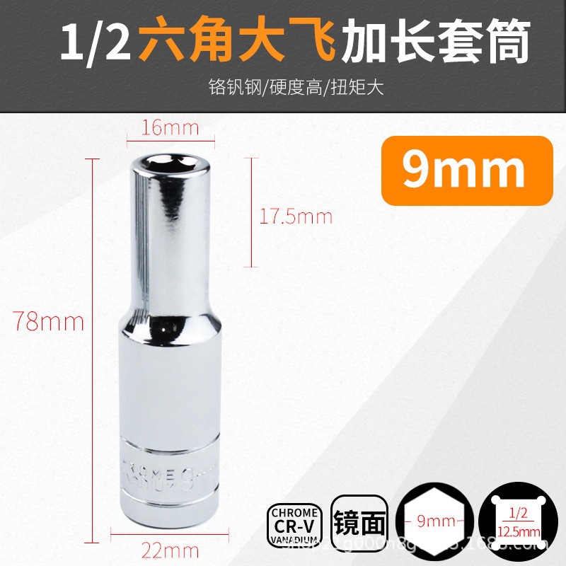 Venta al por mayor 1/2 gran mosca alargada espejo manga hexagonal manga cromo vanadio acero manga 8-32mm cabeza de la manga