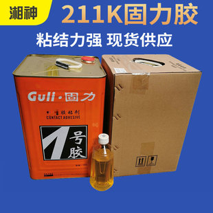 �S�N����һ��211K��������ͺ����� Ƥ��Ь��/���ԼҾ߸�ճ�ȇ��z