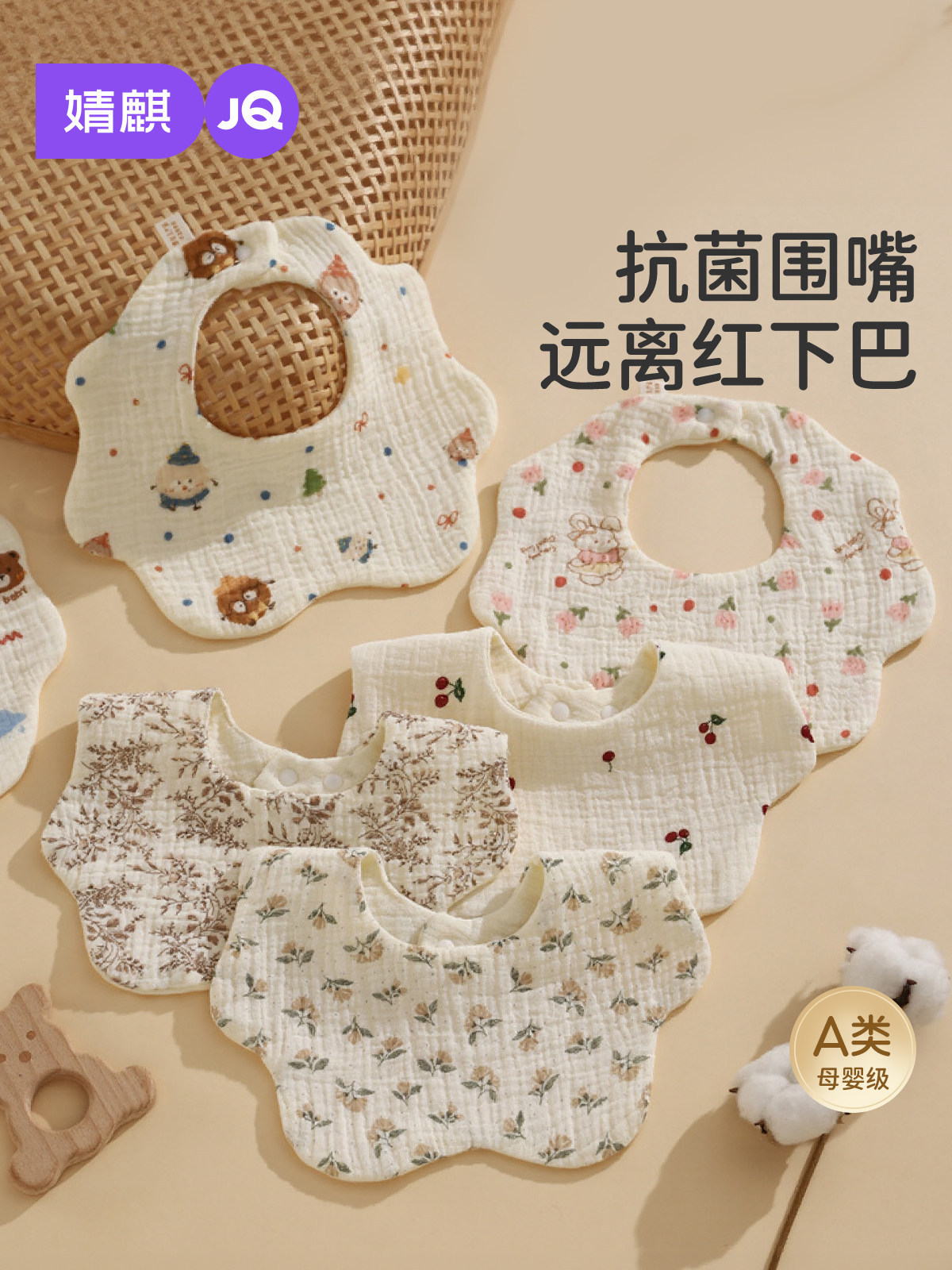 商品图