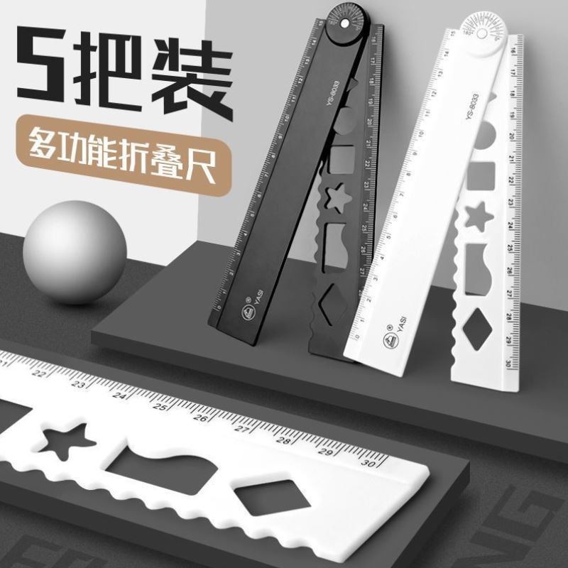 小红书新款黑白折叠尺子画图带波浪线黑白直尺15/30cm角度定位尺