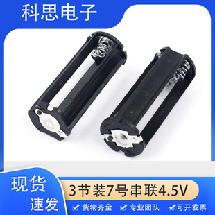 7̖3��4.5V늳غ�7̖늳؂}7̖3��늳ؼ�3AAA�A����늳�Ͳ�D�QͲ