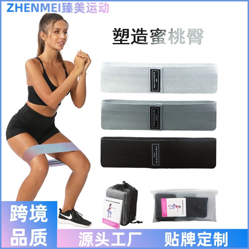 Cross-Border Elastic Band Fitness Yoga Hip Circle Beautiful Hip Circle High Elastic Stretching Exercise Pull Circle Squat Resistance Band