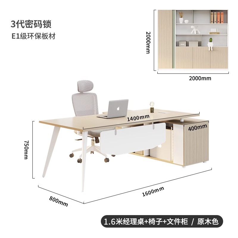 Con gabinete lateral, supervisor simple y moderno, gerente de escritorio de jefe, presidente, escritorio de jefe, combinación de escritorio y silla, escritorio ejecutivo