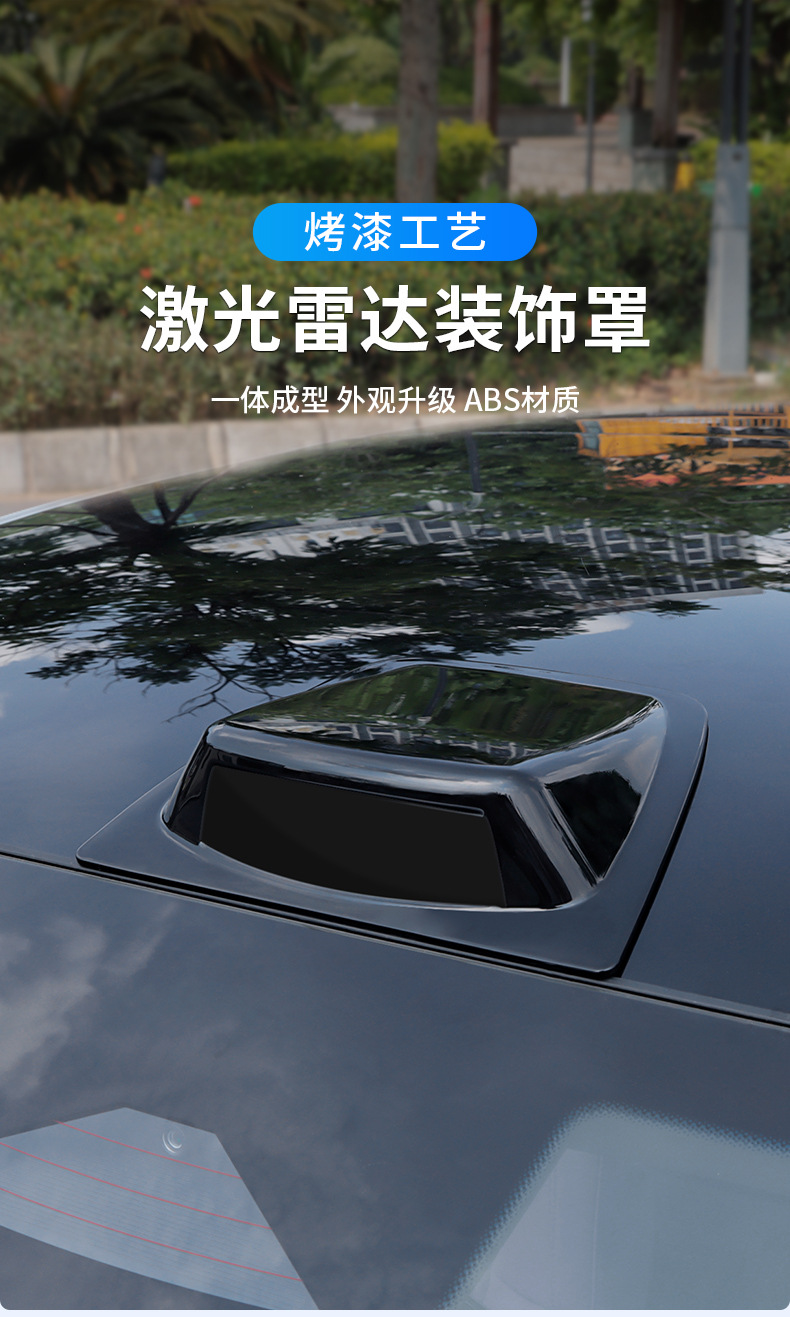 Car Exterior Fake Lidar Decorative Cover Modified Exterior Accessories Car Roof Simulation Radar Cover Classy