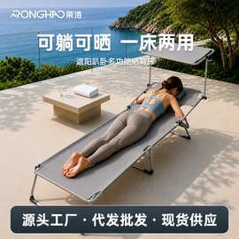 户外多功能晒背趴椅阳台晒太阳躺椅午休床折叠床晒背专用神器