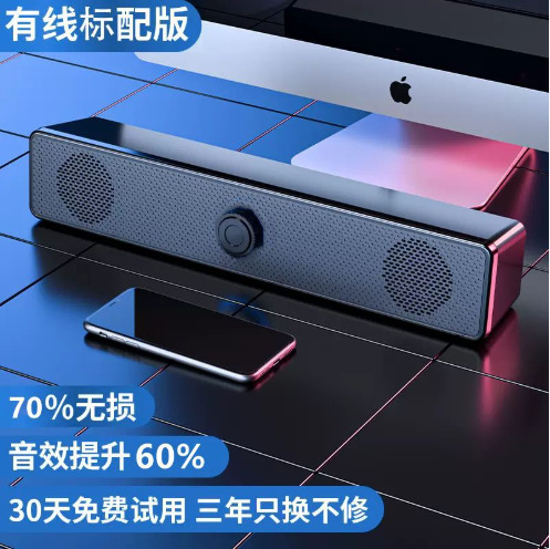 E-1002 电脑音响台式家用桌面笔记本有线蓝牙音箱重低音立体环绕|undefined