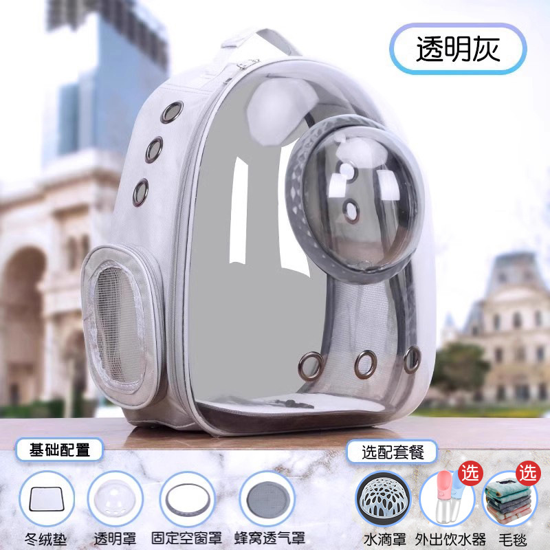 업그레이드된 투명 회색 원형 회색 메쉬와 측면 패널 분리 방지 잠금 장치 [3겹 두꺼워짐] 9kg 이내