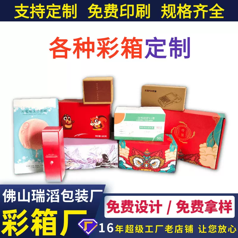 电商纸箱彩盒 特硬五层瓦楞跨境纸箱 FBA纸箱 国际物流纸箱定 做